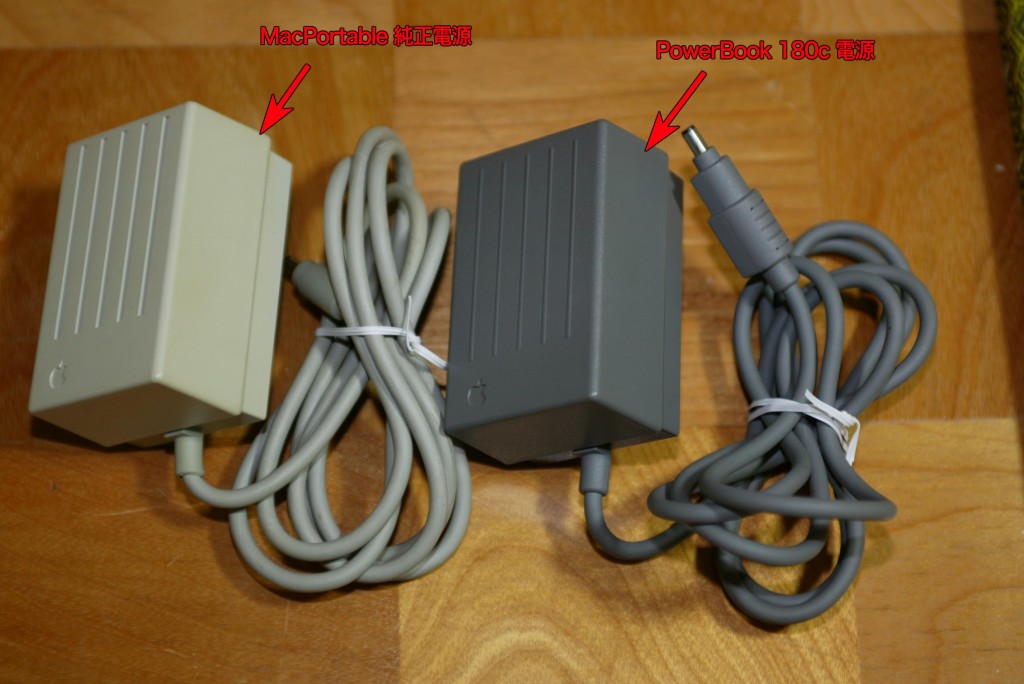 02_PowerBook_Power_adapter